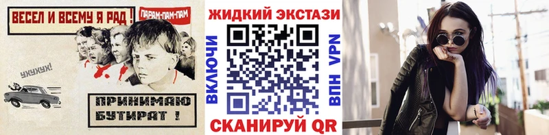 KRAKEN маркетплейс  Николаевск  БУТИРАТ оксана 