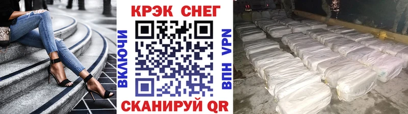 мега ССЫЛКА  Николаевск  КОКАИН FishScale  shop как зайти  хочу наркоту 