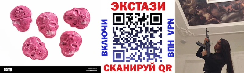 ЭКСТАЗИ диски  как найти закладки  Николаевск 