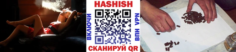 ГАШ 40% ТГК  Николаевск 