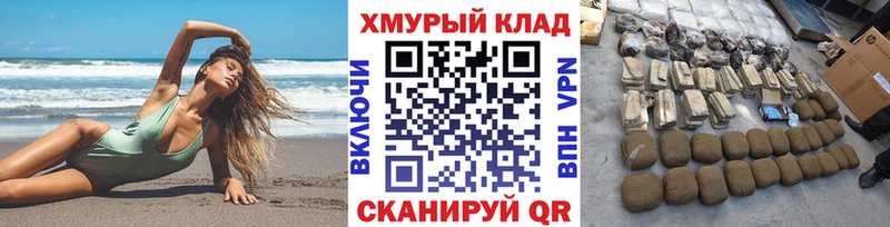 ГЕРОИН Heroin  Николаевск 