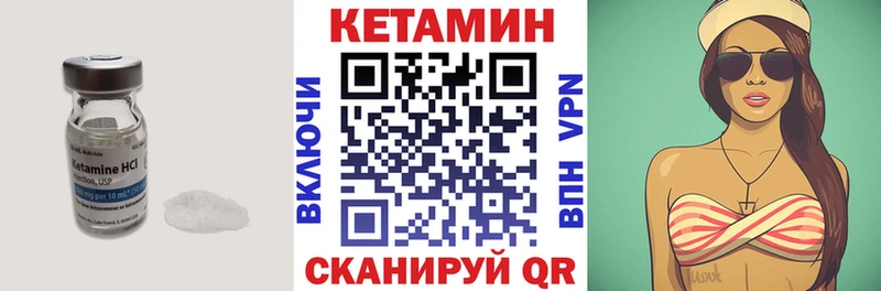 купить наркотик  Николаевск  КЕТАМИН ketamine 
