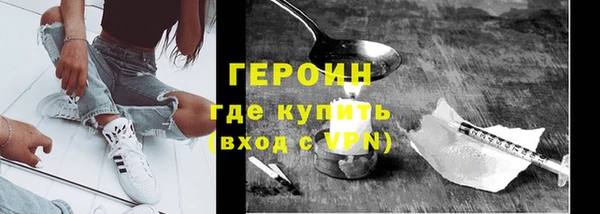 меф Заволжье