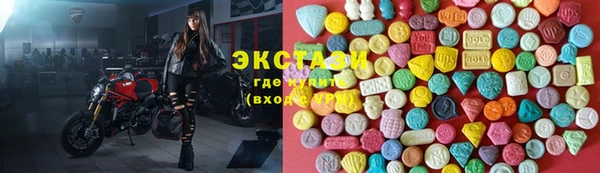 марки nbome Заволжск
