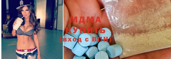 марки nbome Заволжск