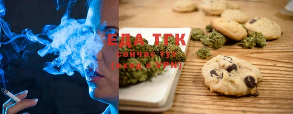 меф Заволжье