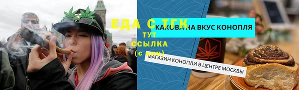 метамфетамин Усинск