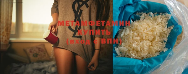 марки nbome Заволжск