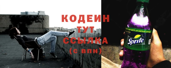 меф Заволжье
