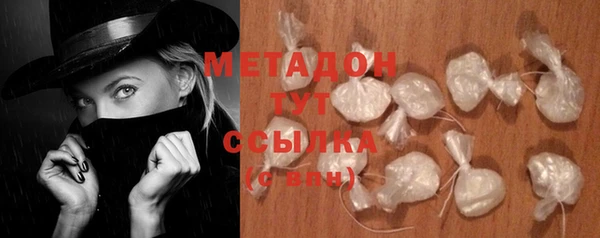 стафф Елабуга