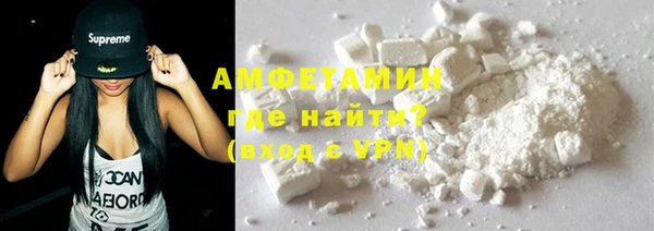 альфа пвп VHQ Покачи
