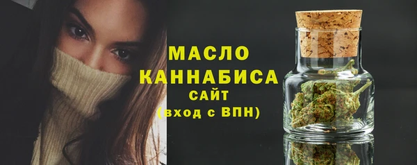 меф Заволжье