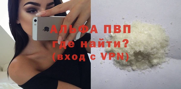 марки nbome Заволжск