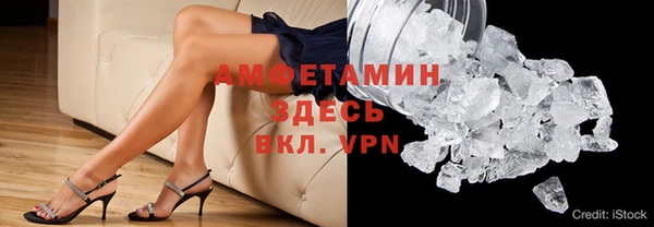 меф Заволжье