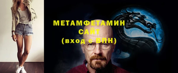 марки nbome Заволжск