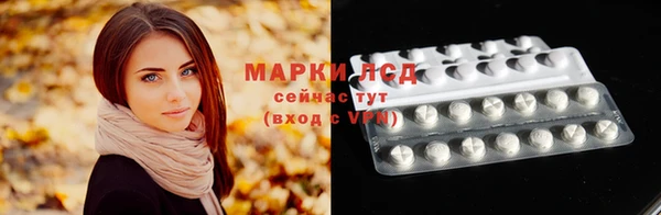 марки nbome Заволжск
