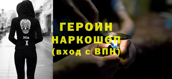 мефедрон мука Тында
