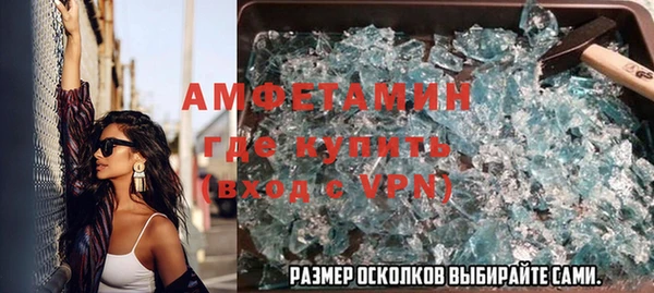 марки nbome Заволжск