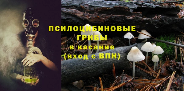 марки nbome Заволжск