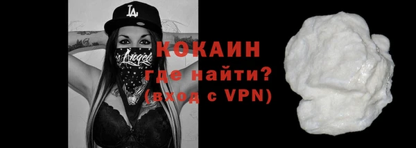 марки nbome Заволжск