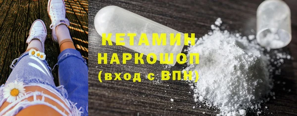 меф Заволжье