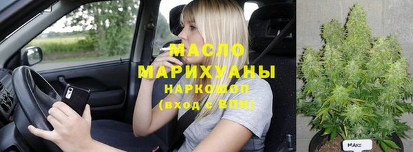 меф Заволжье
