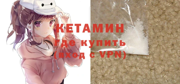 меф Заволжье