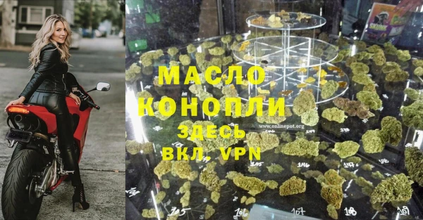 марки nbome Заволжск
