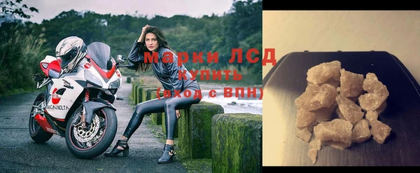 меф Заволжье
