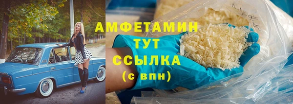 каннабис Усолье-Сибирское