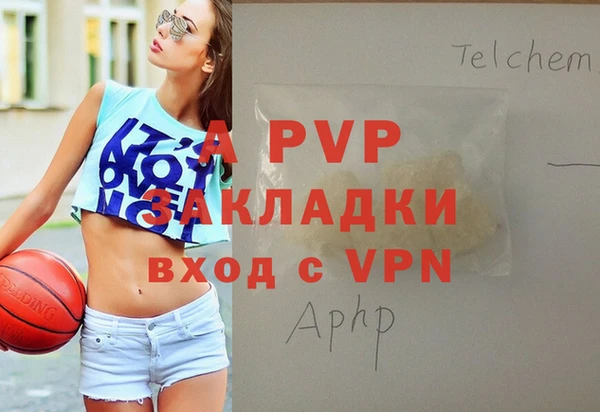 меф Заволжье