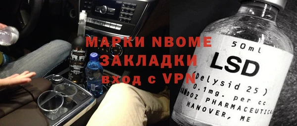 стафф Покров