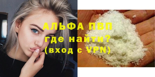 героин Ельня