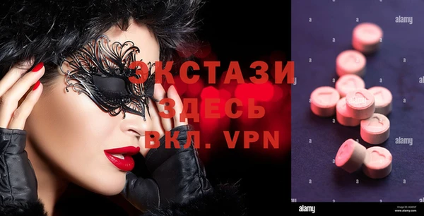 эйфоретик Усмань