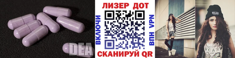 ЛСД экстази кислота  Николаевск 
