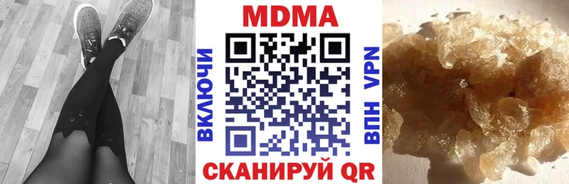 MDMA молли  купить наркотик  Николаевск 