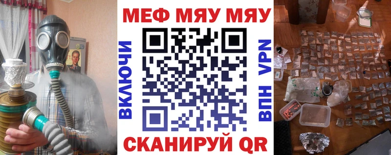 Мефедрон 4 MMC  Николаевск 
