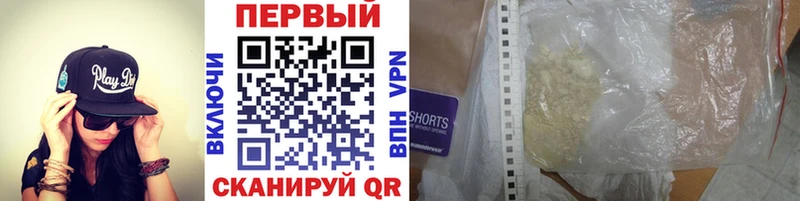 купить закладку  Николаевск  МЕТАМФЕТАМИН мет 