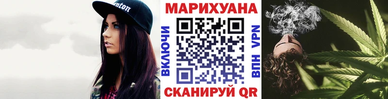 Конопля планчик  Николаевск 